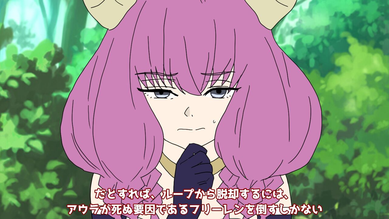 異世界転生したら、アウラだっ - Page 79