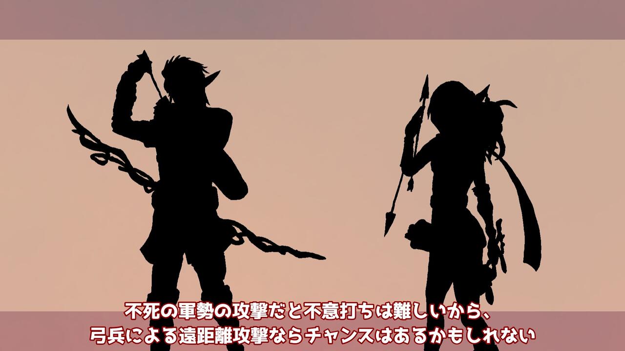 異世界転生したら、アウラだっ - Page 83