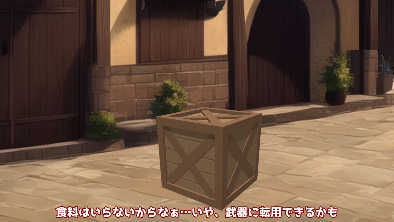 異世界転生したら、アウラだっ - Page 93