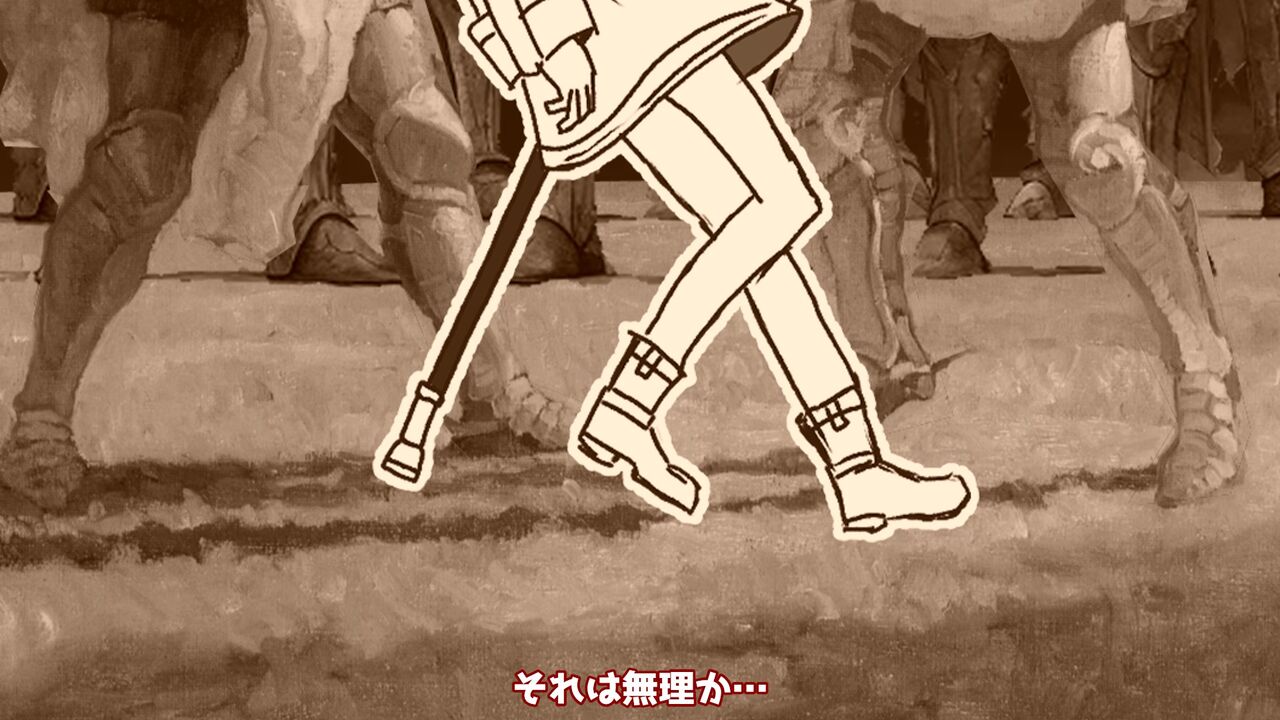 異世界転生したら、アウラだっ - Page 95