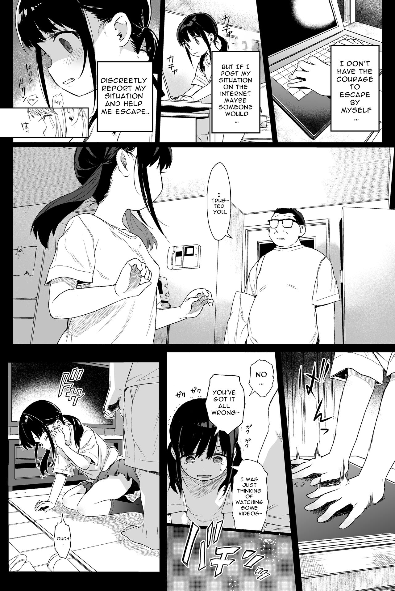 Seikyouiku Series Soushuuhen - Page 33