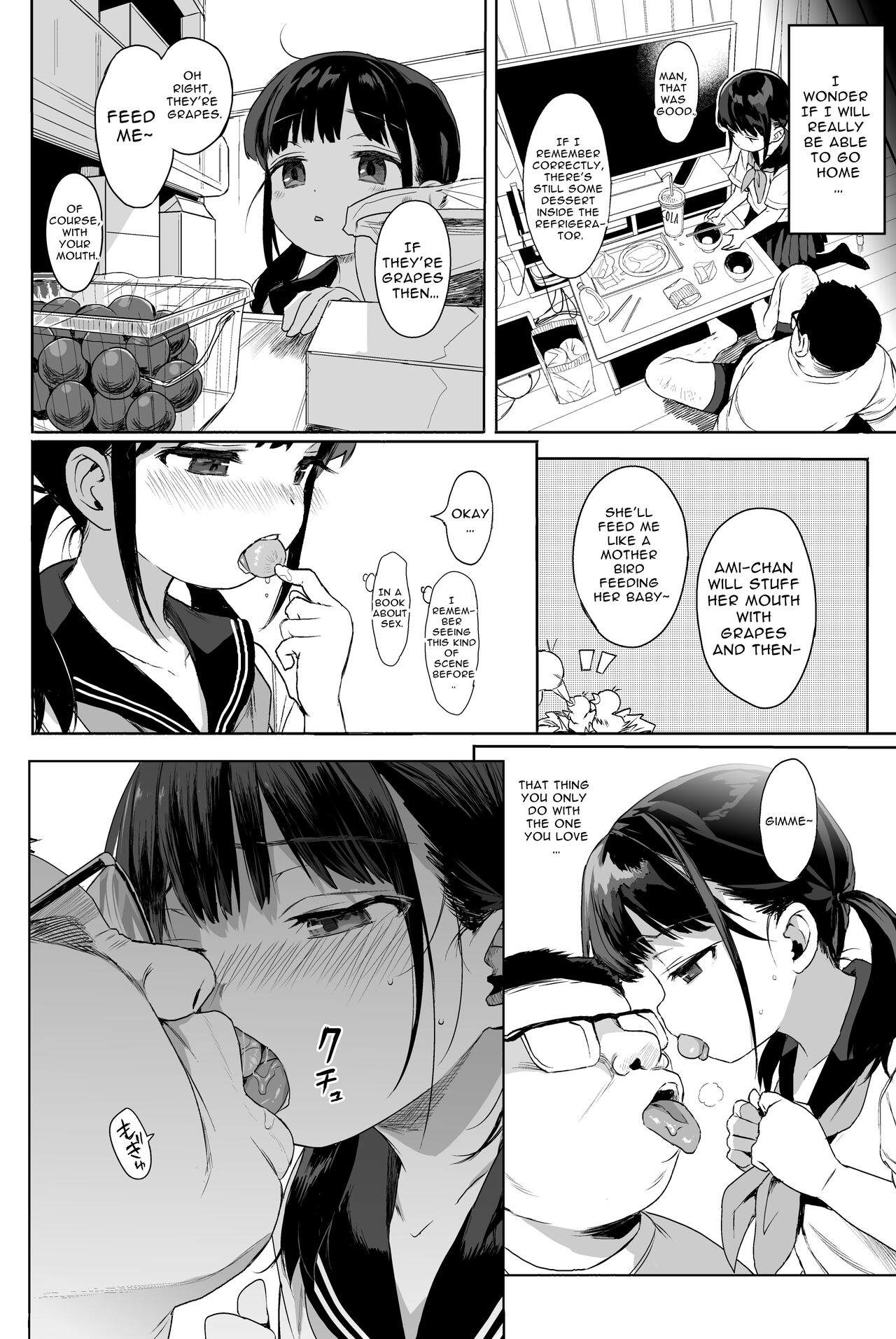 Seikyouiku Series Soushuuhen - Page 37
