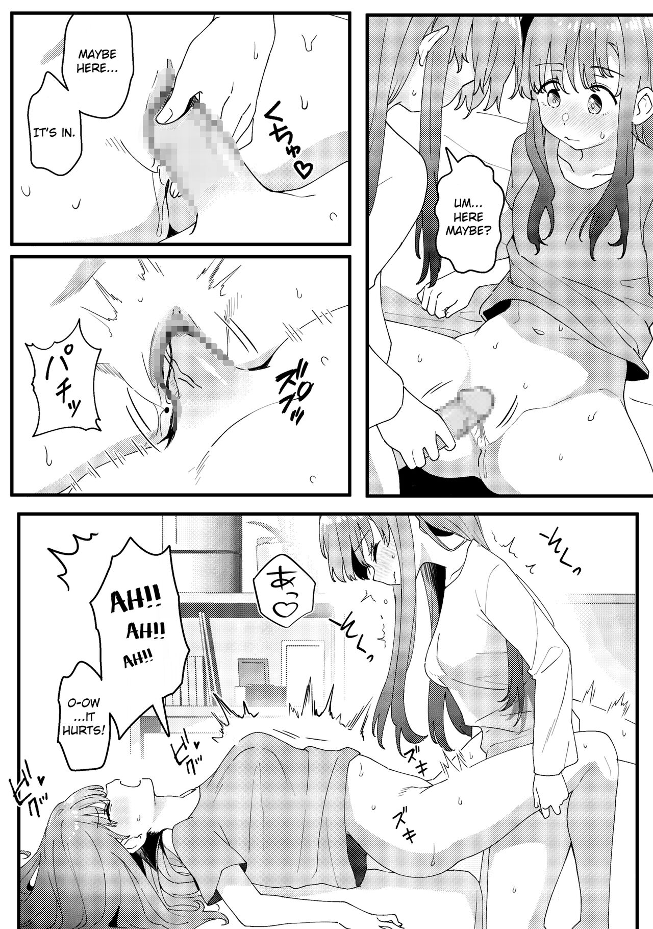 Mirror Collection Vol.10 - Page 24