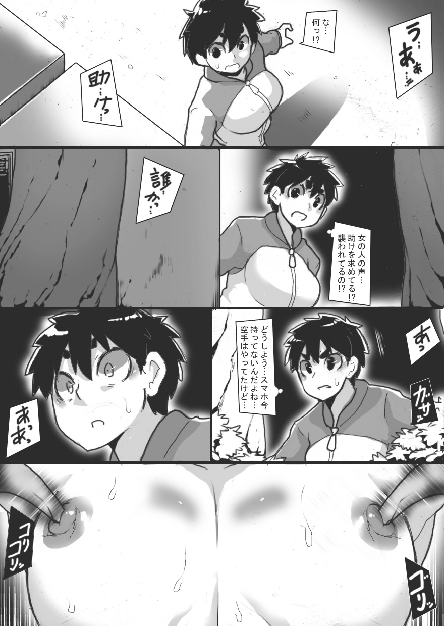 Preview page 6