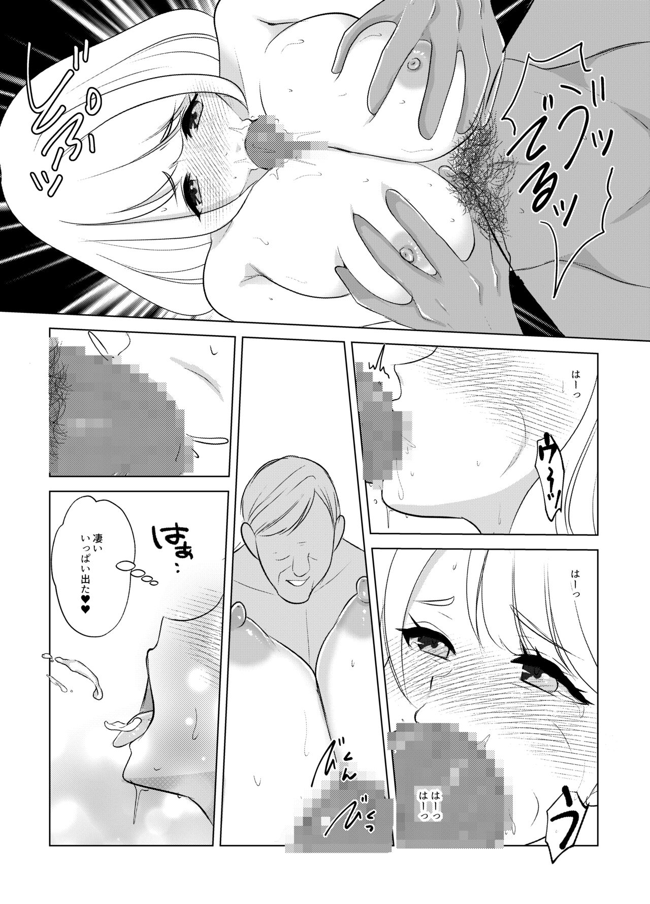 Koko wa, Nyotaika Kissa Trans Sexual Cafe - Page 30