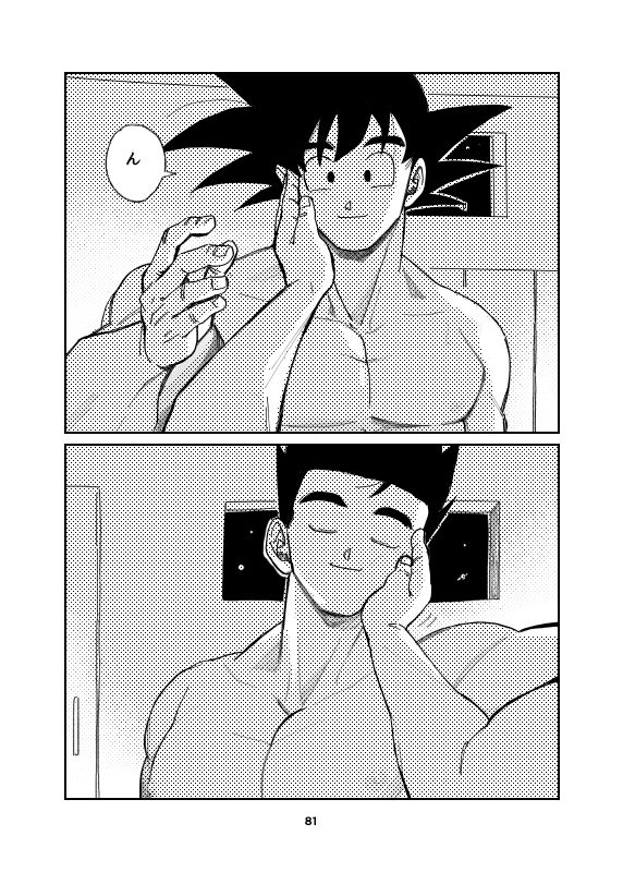 Dragon ball yaoi compilado Son Goku, Son Gohan Son Goten - Page 35