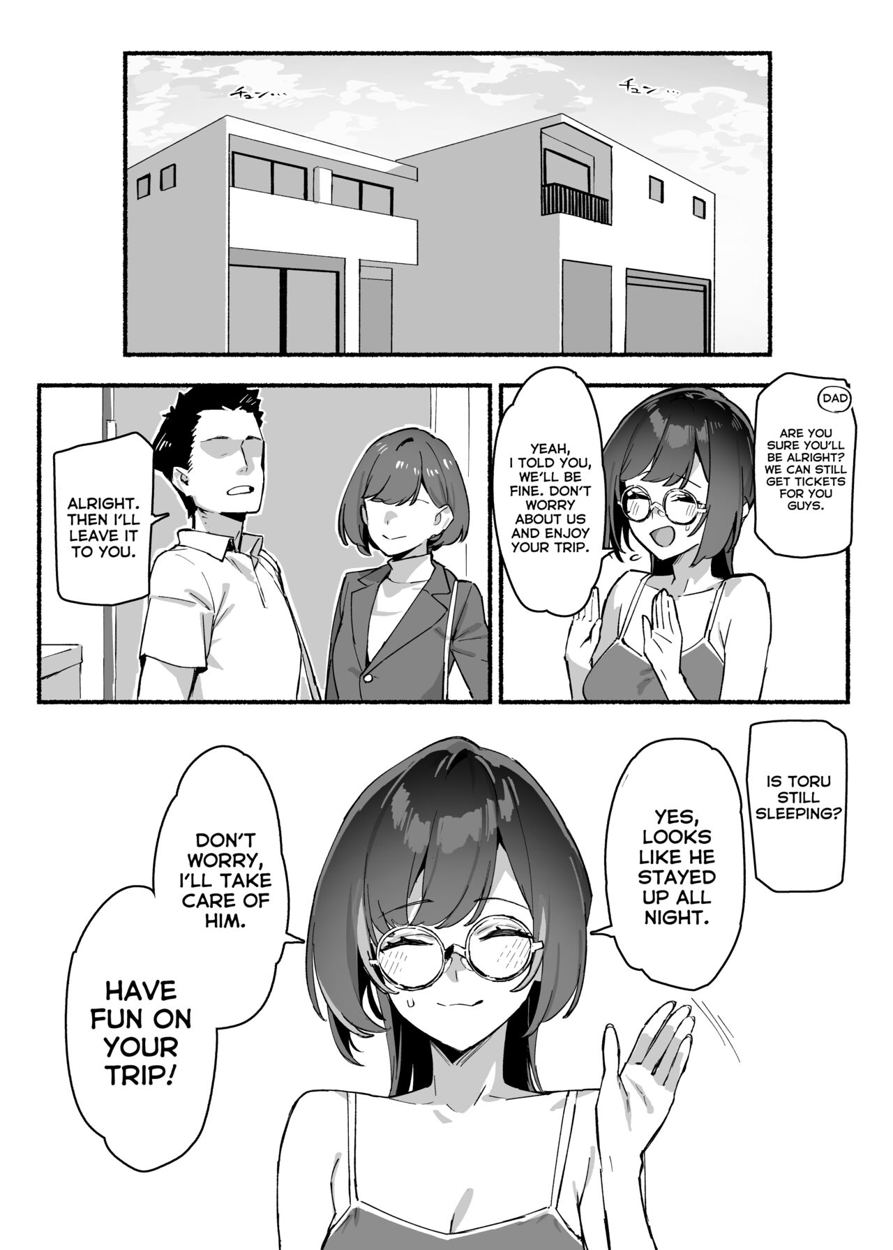 Boku no Onee-chan - Page 16