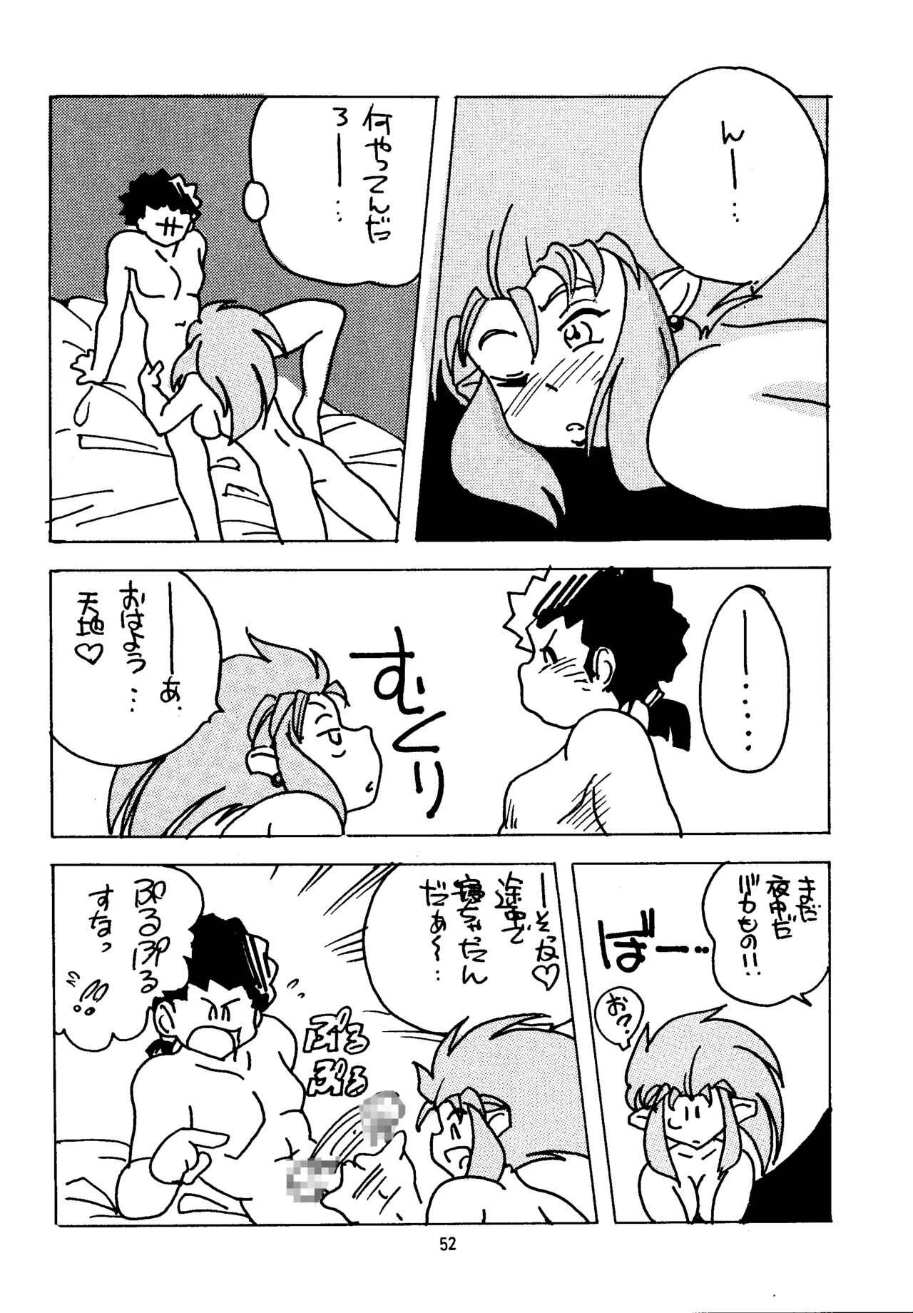 Shin Tenchi Nyan Nyan '99 - Page 52