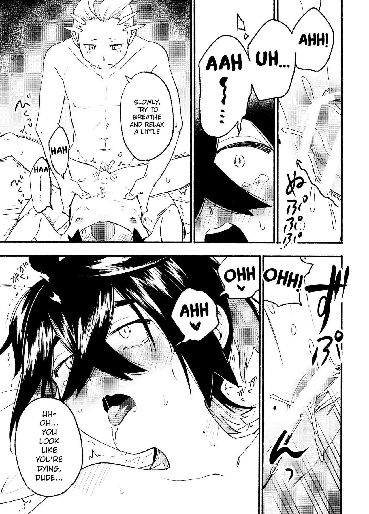 Kenka Sureba Wakari Aerun ja Nee no? - Page 39