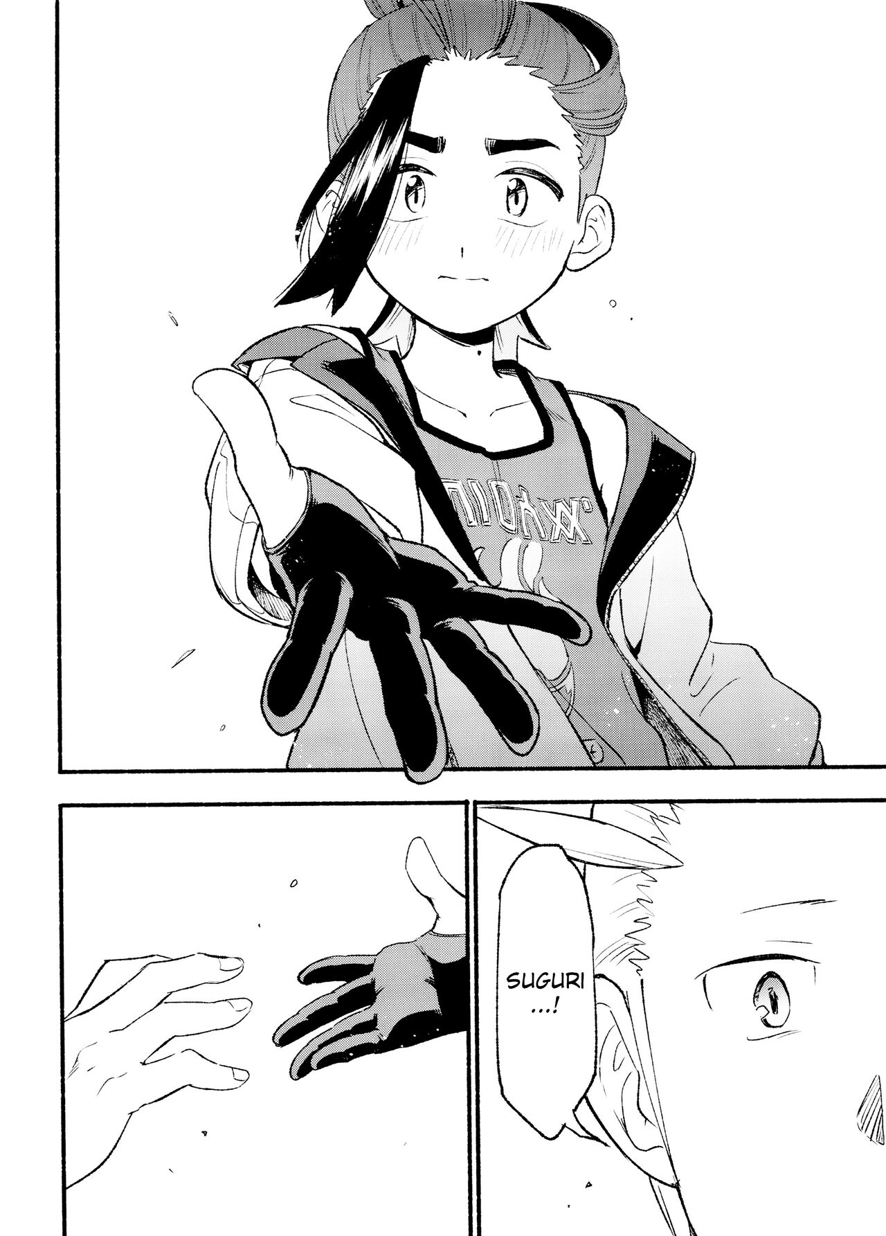 Kenka Sureba Wakari Aerun ja Nee no? - Page 58