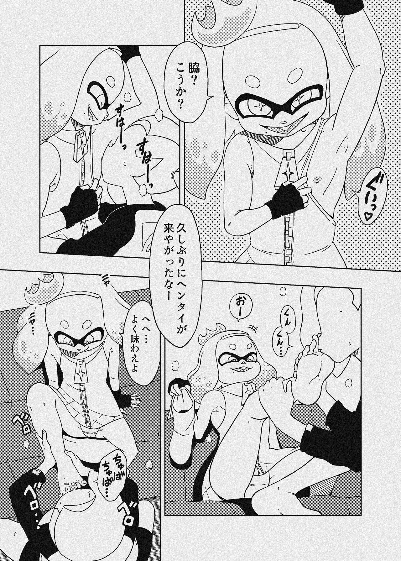 Old School Academy (Amedama Akihito)] Splat meet greet 2nd (Splatoon) - Page 29