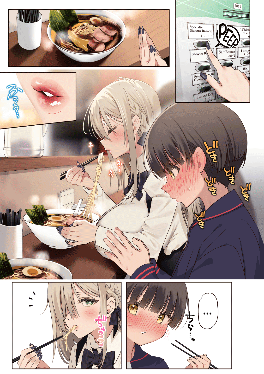 Boku no koto ga suki sugiru toshiue in kya onee-san no sei shori seikatsu ● REC - Page 12