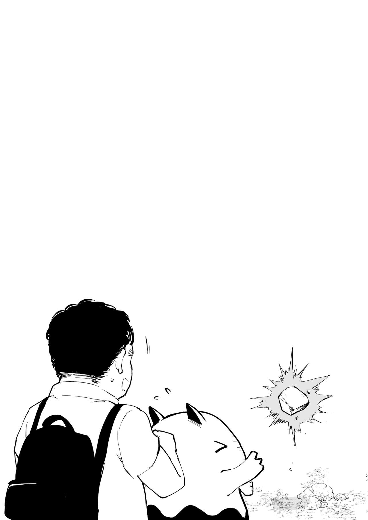 Saimin Poke Matome - Page 55