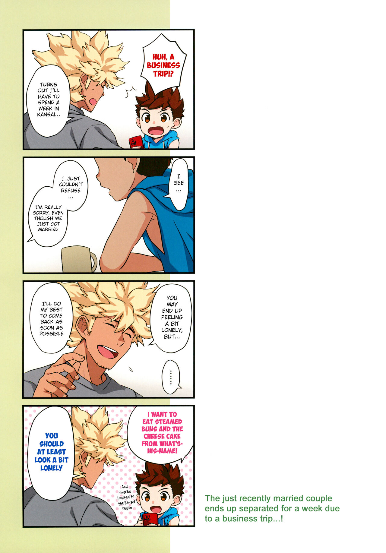 Lute-kun to Kozukuri Shinkon Seikatsu - Page 4