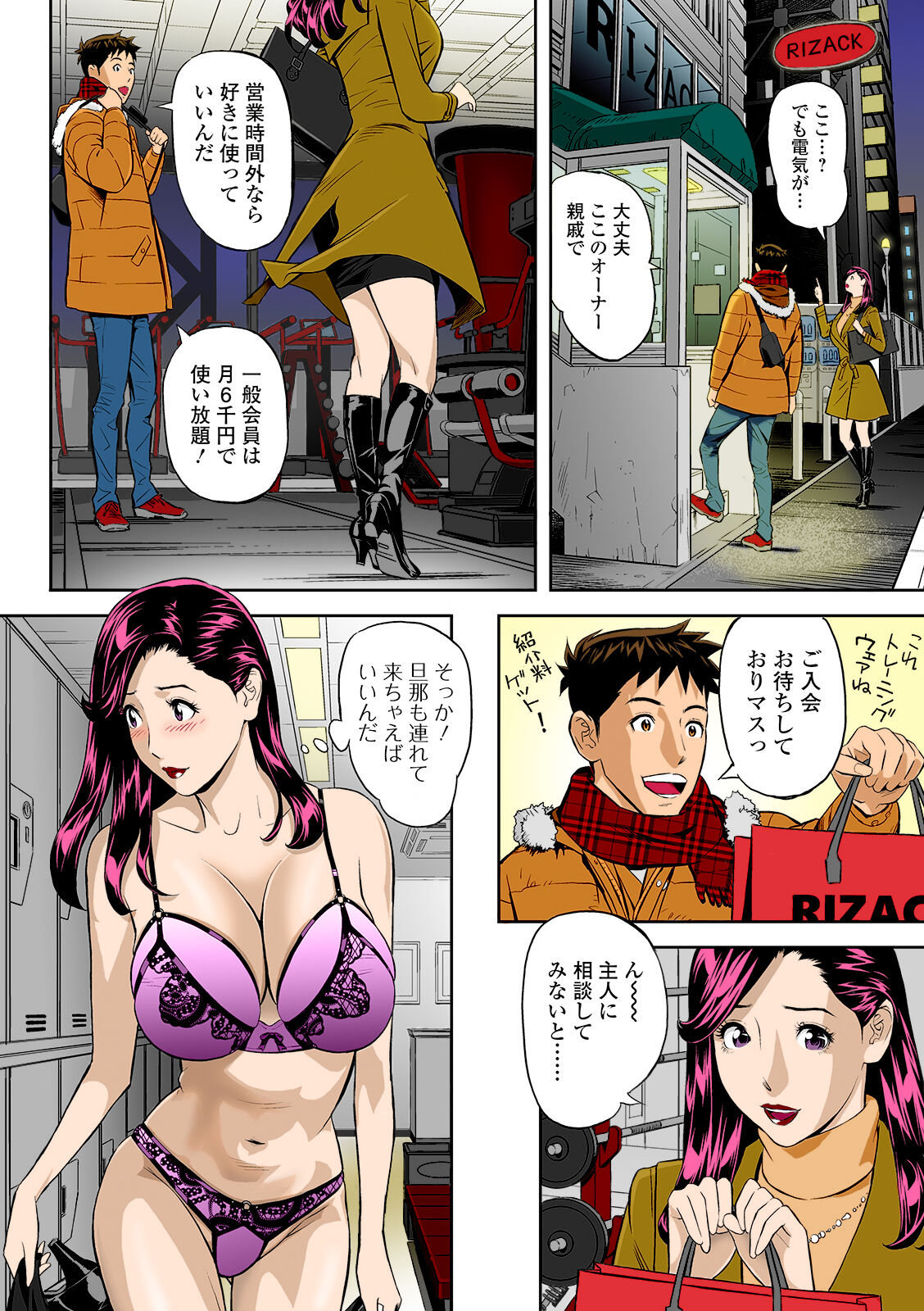 Preview page 4
