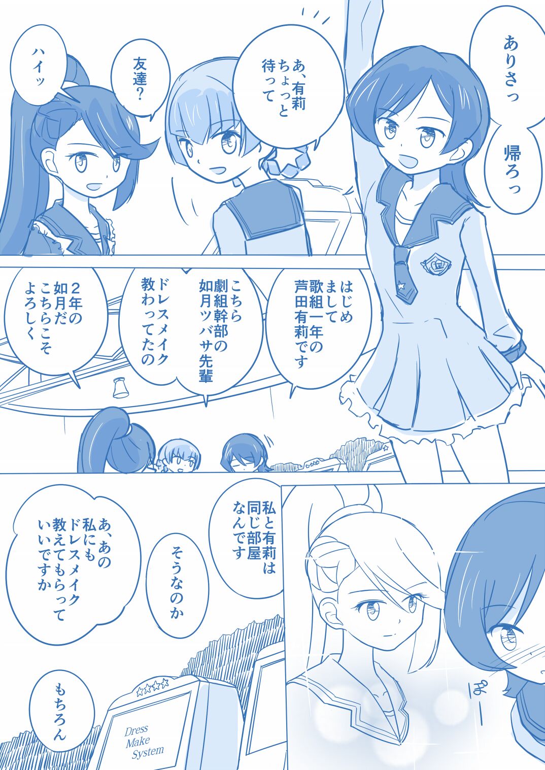 Preview page 3