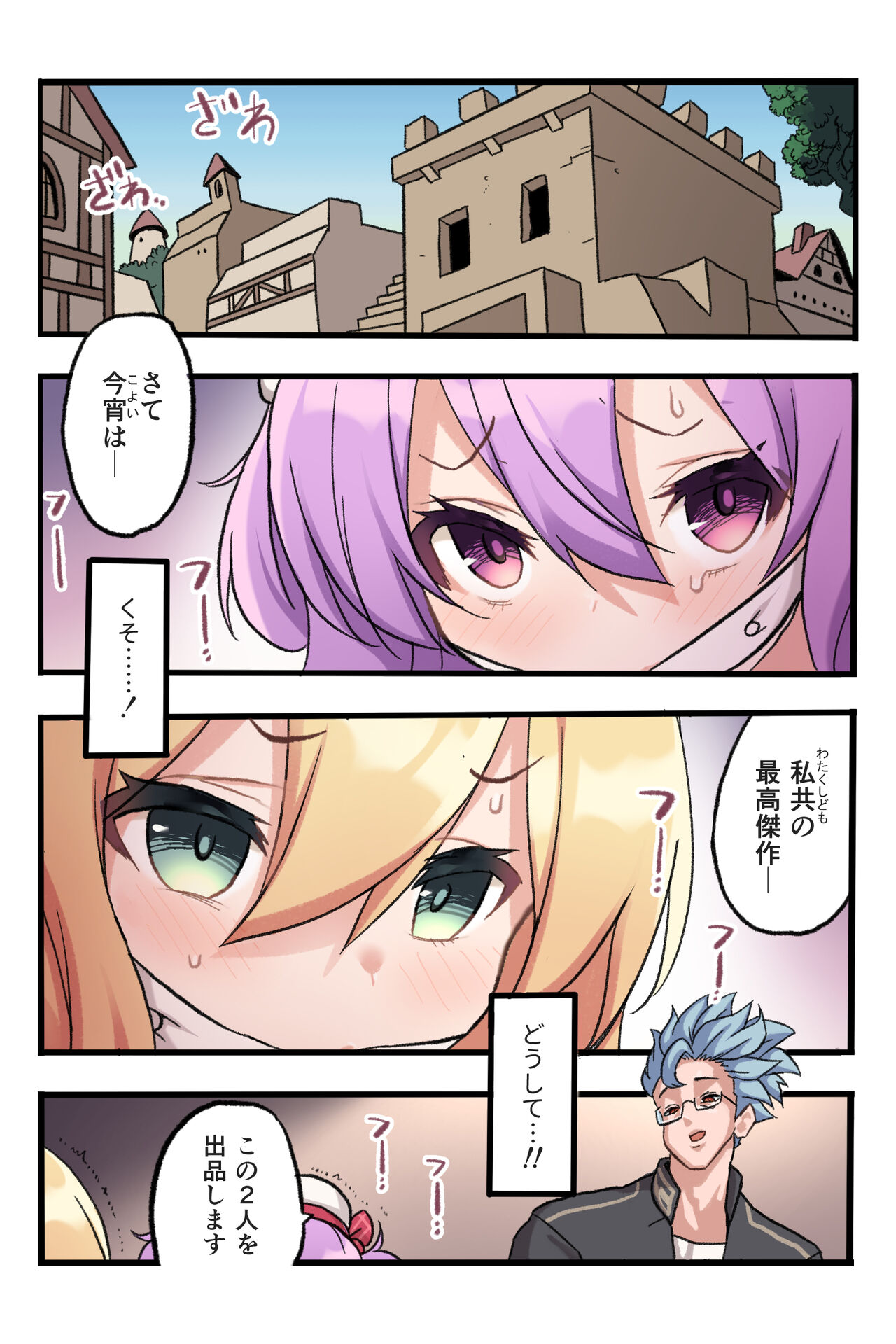 Preview page 3