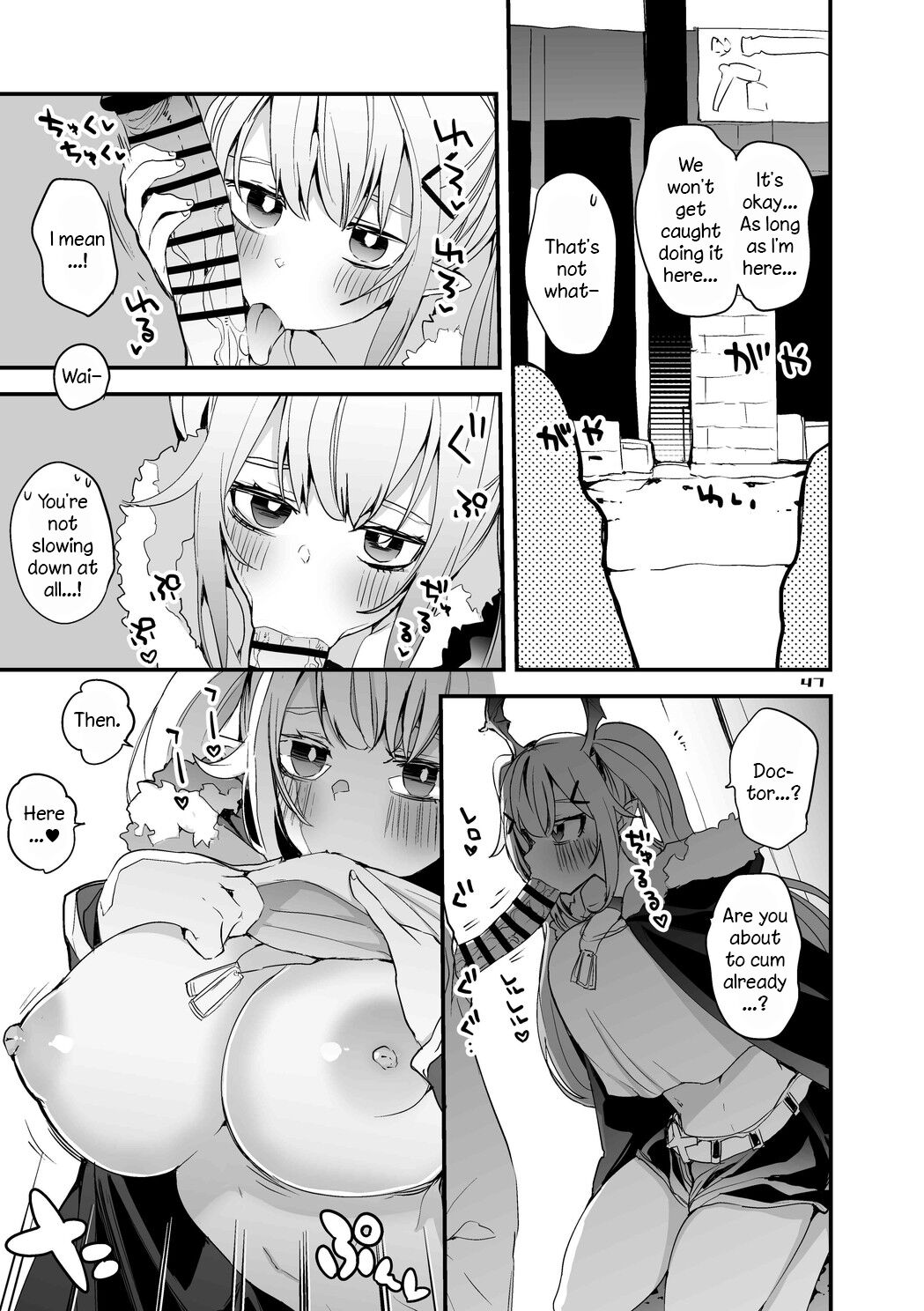 Hakobune Ero Matome Hon - Page 32