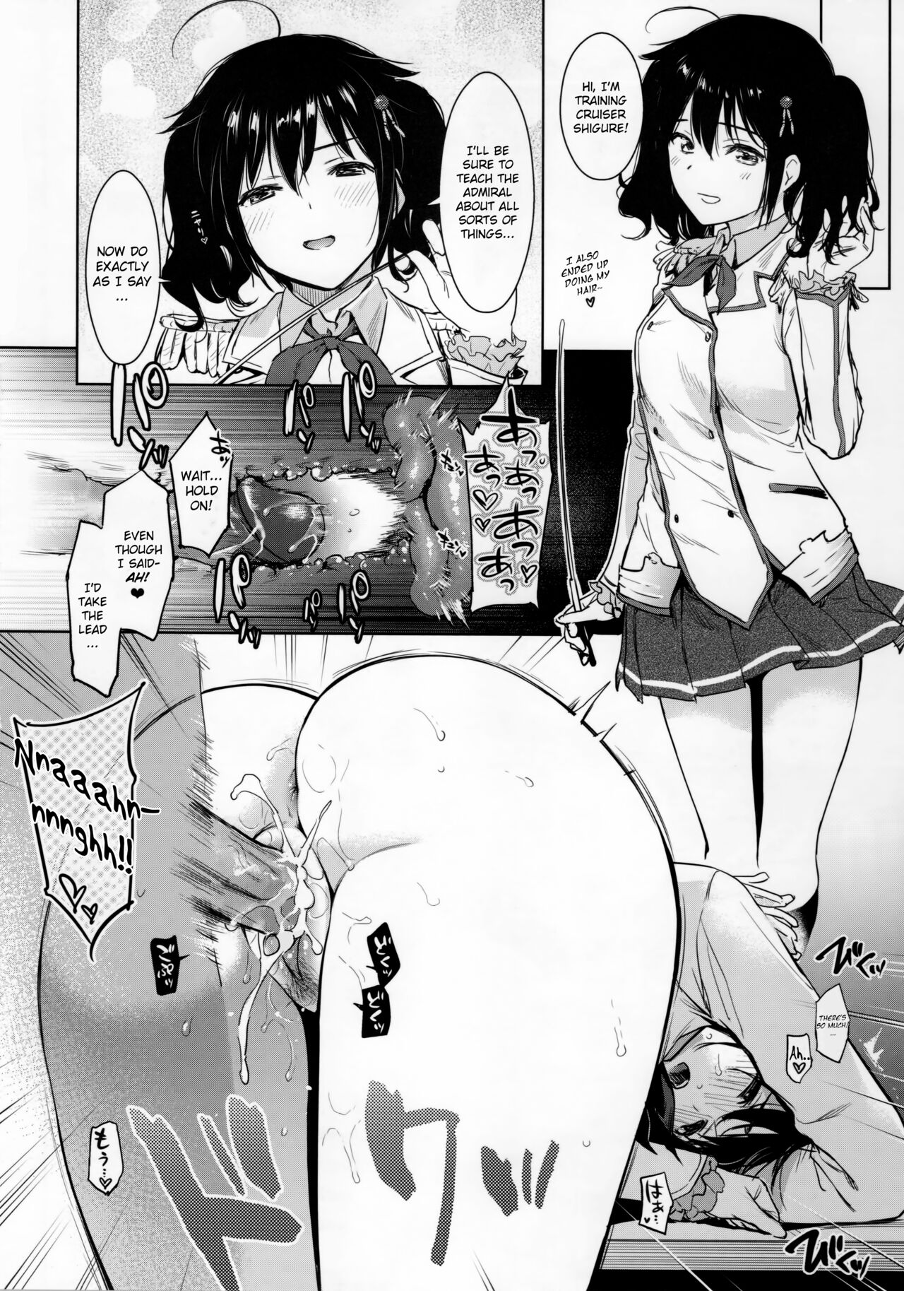 Shigure Change Dress - Page 15