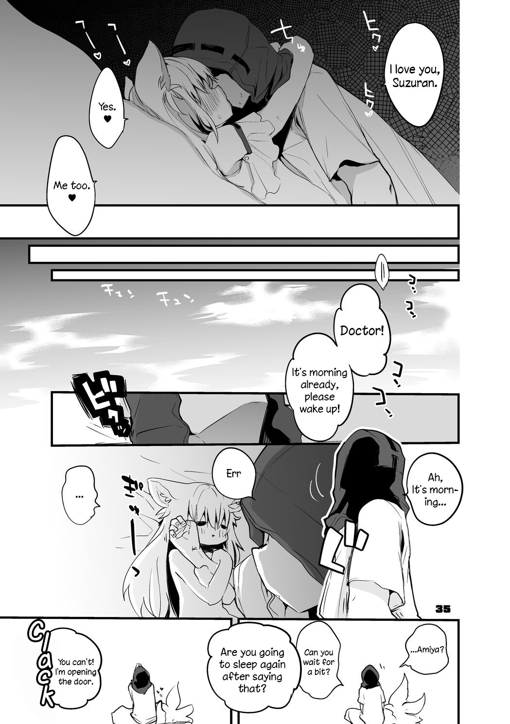 Hakobune x Ero x Matome Hon 2 - Page 36