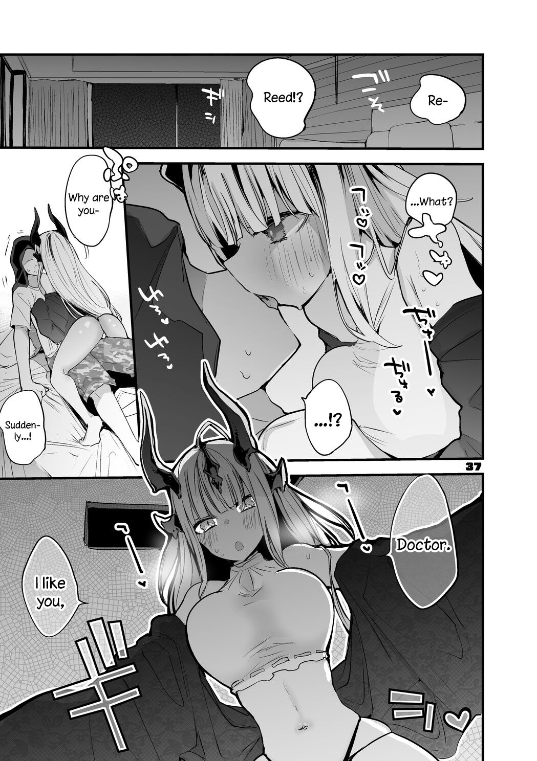 Hakobune x Ero x Matome Hon 2 - Page 38