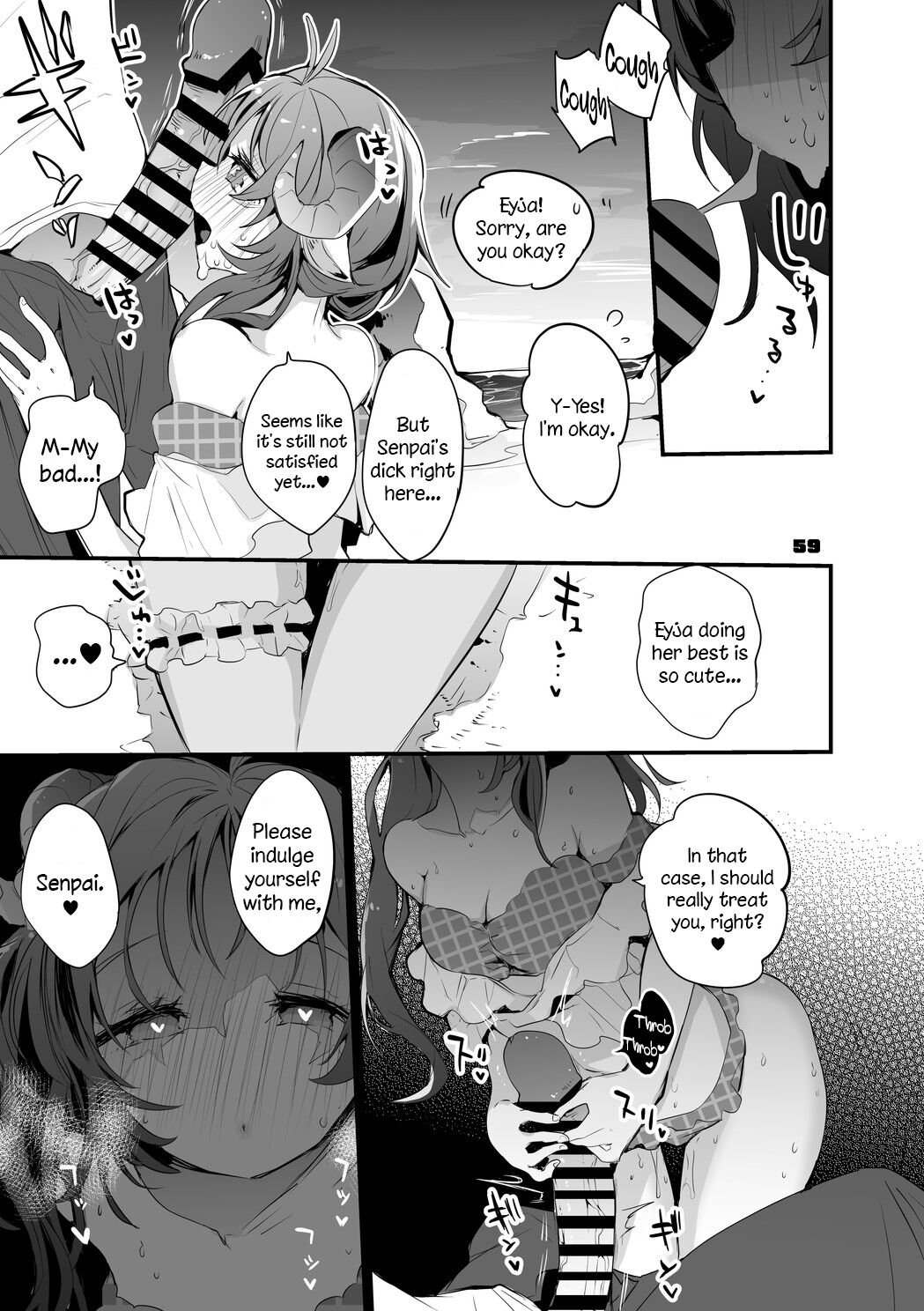Hakobune x Ero x Matome Hon 2 - Page 59