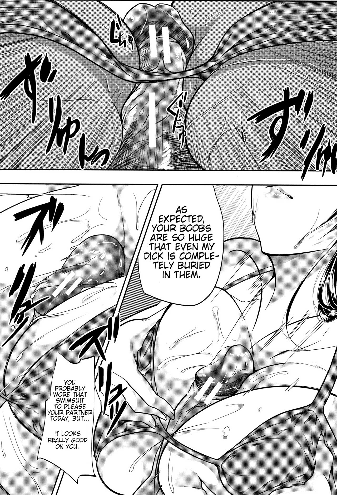 Tsuma wa Instructor - MY WIFE IS BAWDY INSTRUCTOR Ch. 2 - Page 13