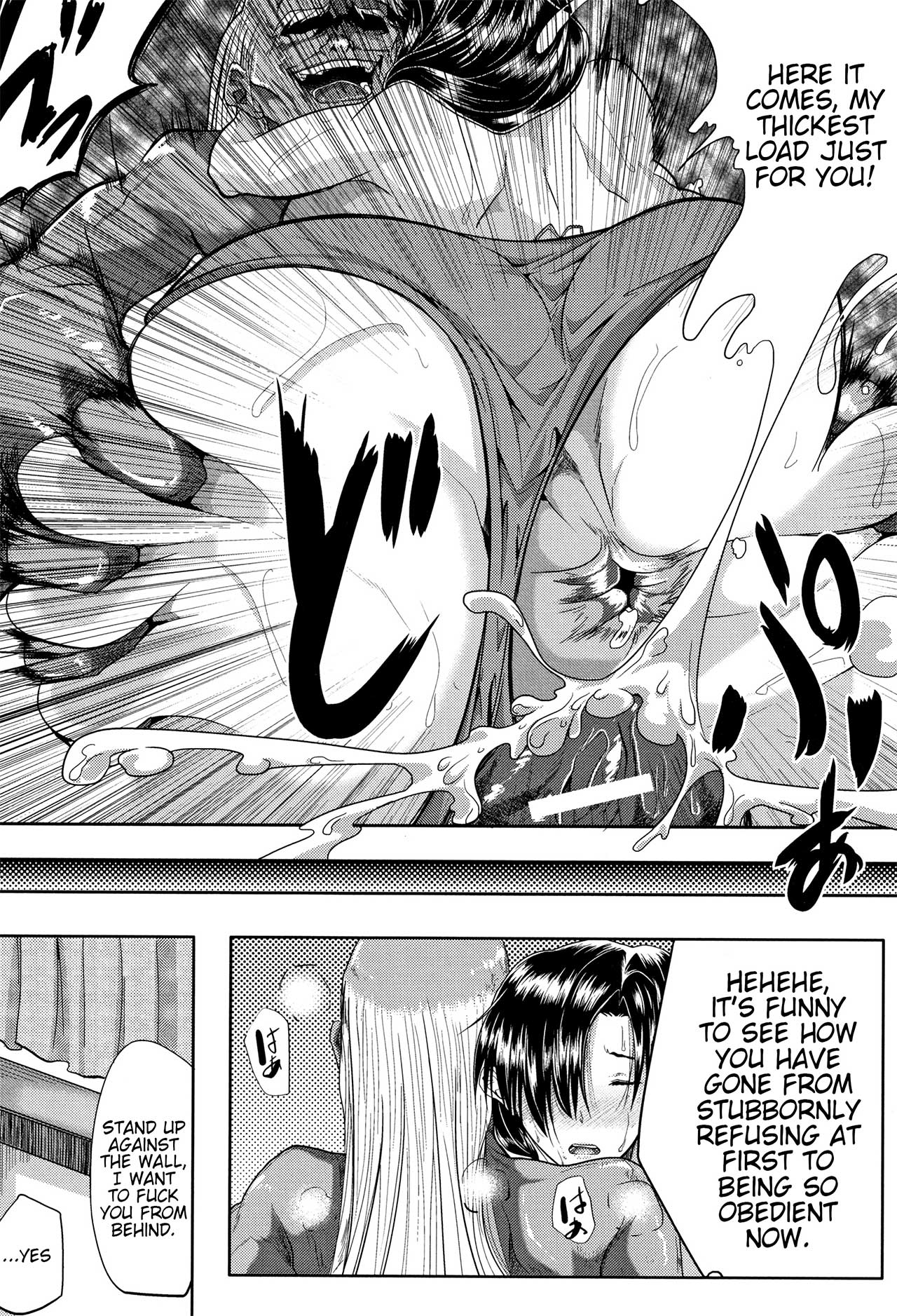 Tsuma wa Instructor - MY WIFE IS BAWDY INSTRUCTOR Ch. 2 - Page 24