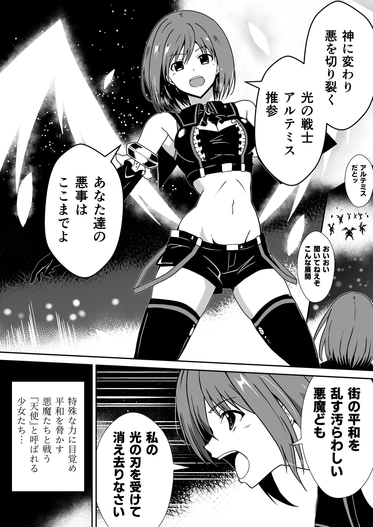 Preview page 2
