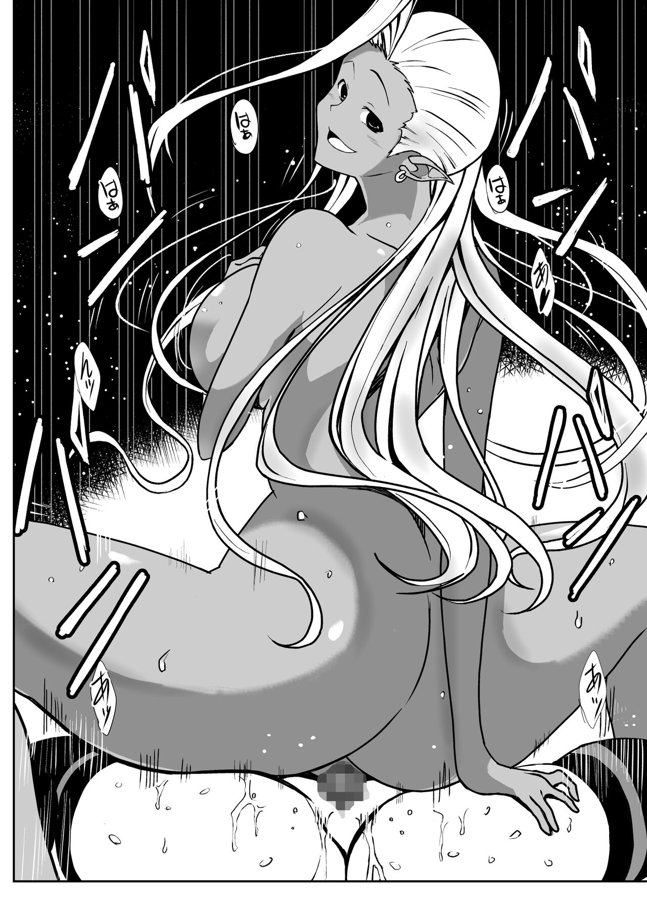 Rankou Tenshi Artemis - Page 47