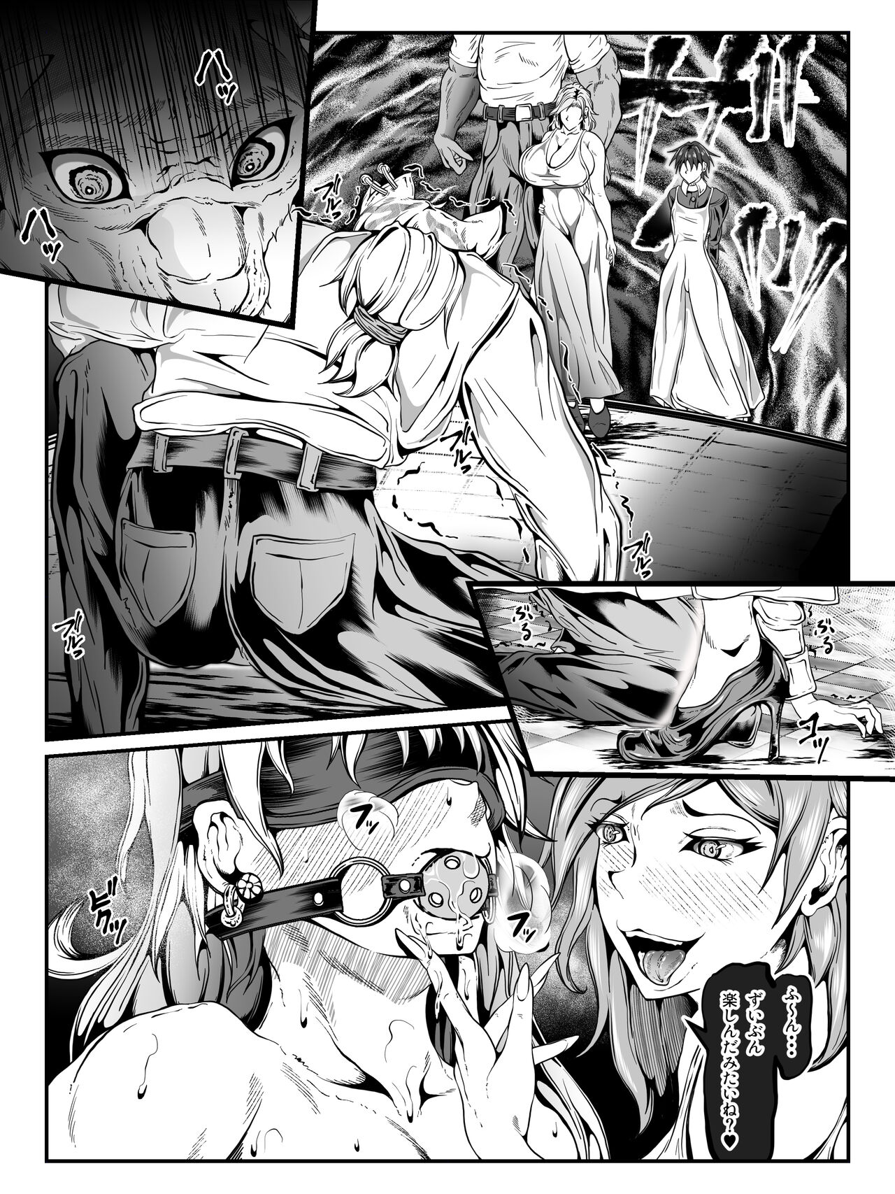 Crescens Shima no Tousou 15 - Page 11