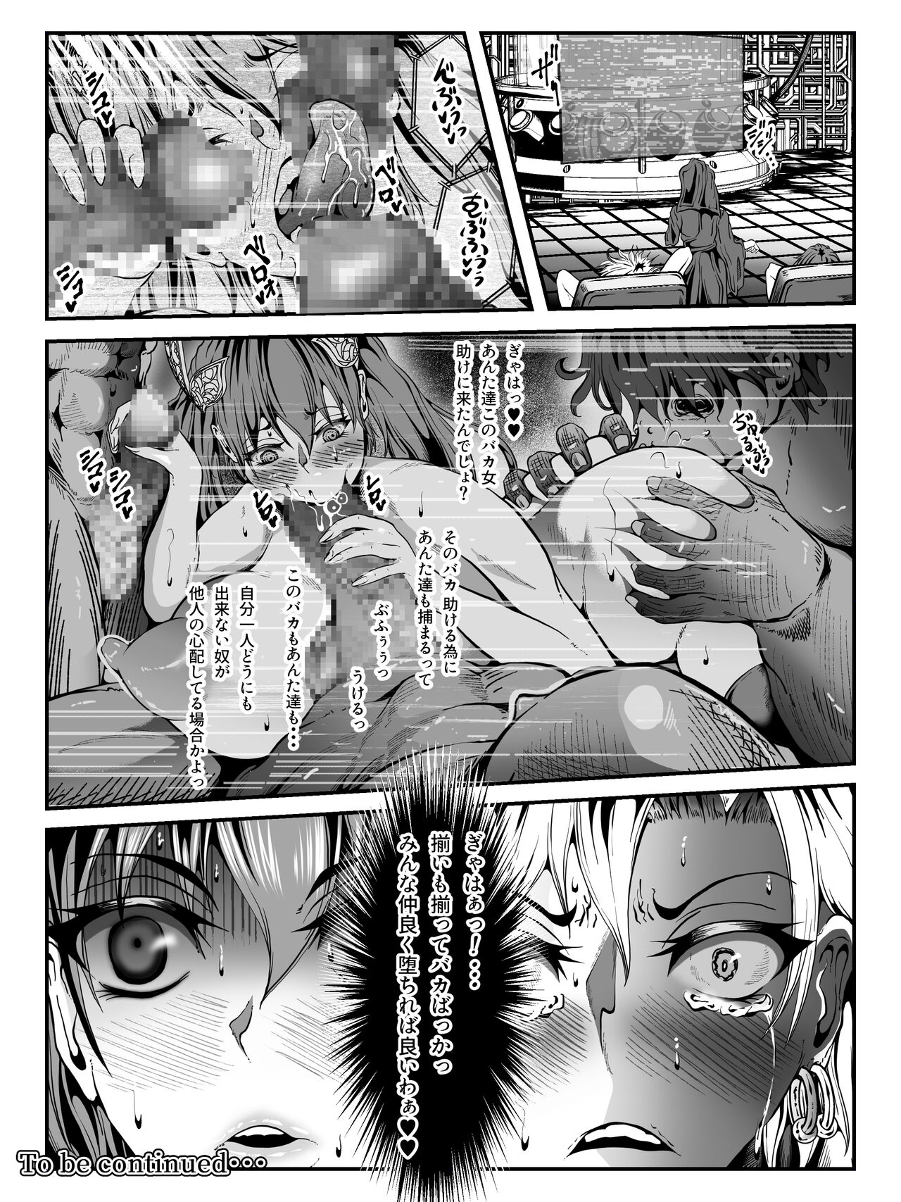 Crescens Shima no Tousou 15 - Page 36