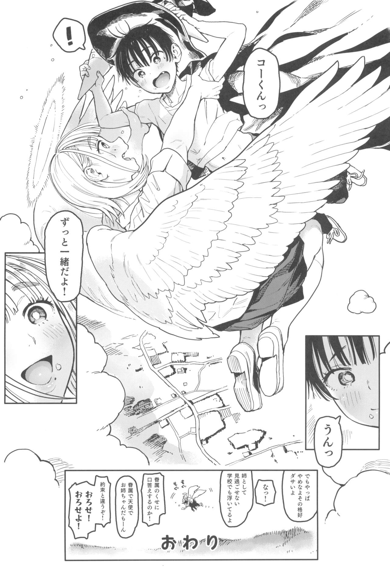 Archangel Ziolin - Page 48