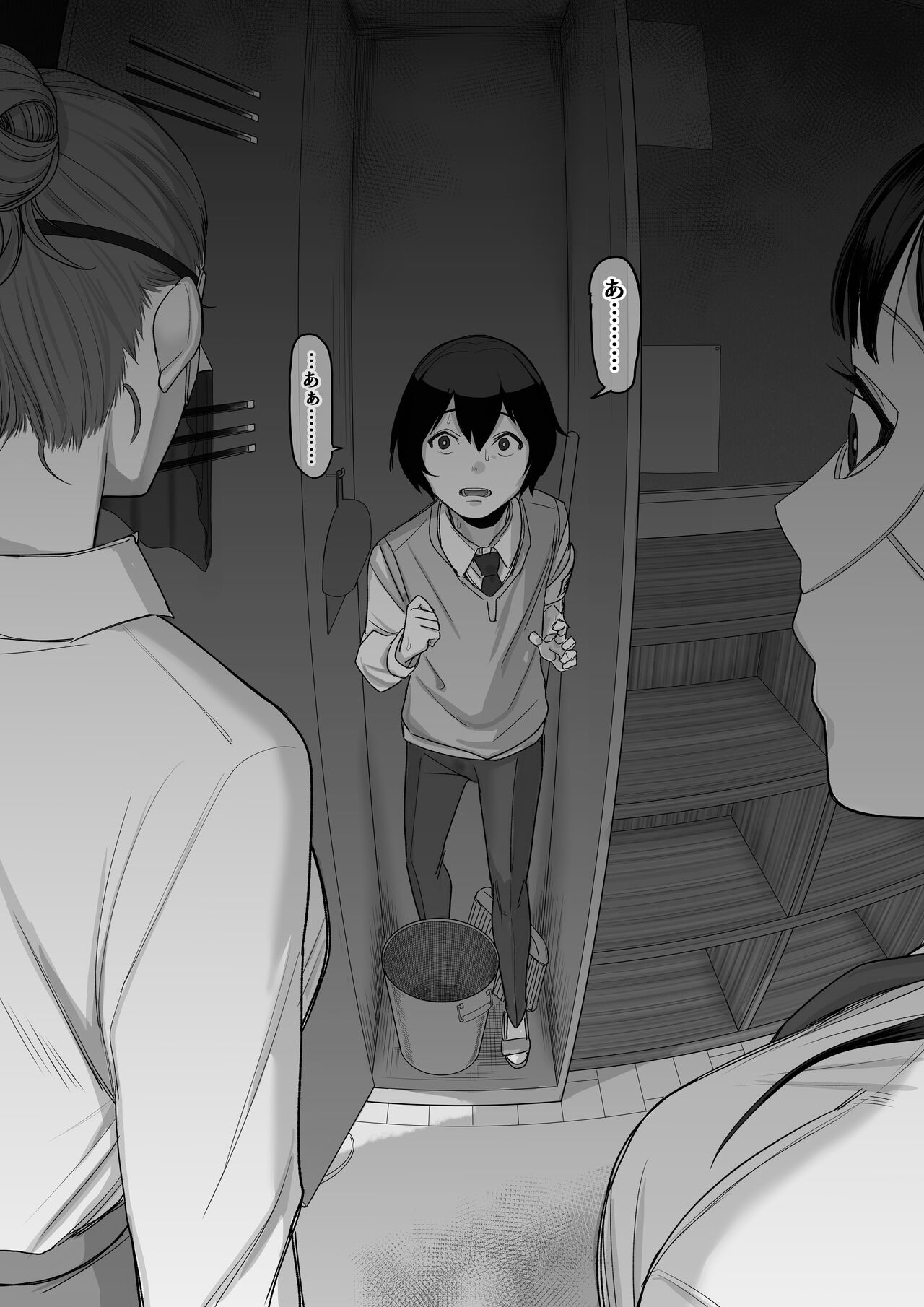 Fellatio 10-ppun Taetara Kimi no Kachi - Page 43