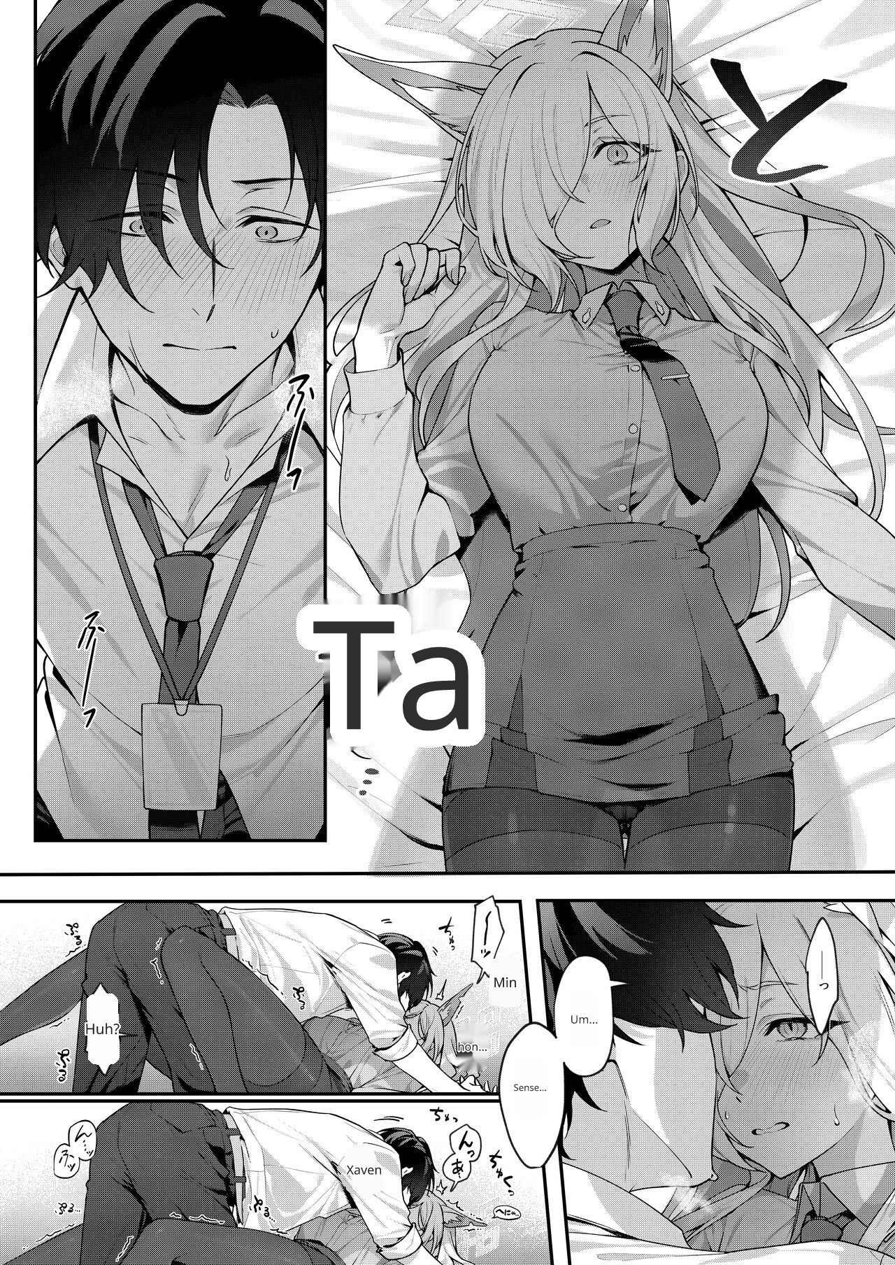 Kanna to Himitsu Kyouyuu - Page 20