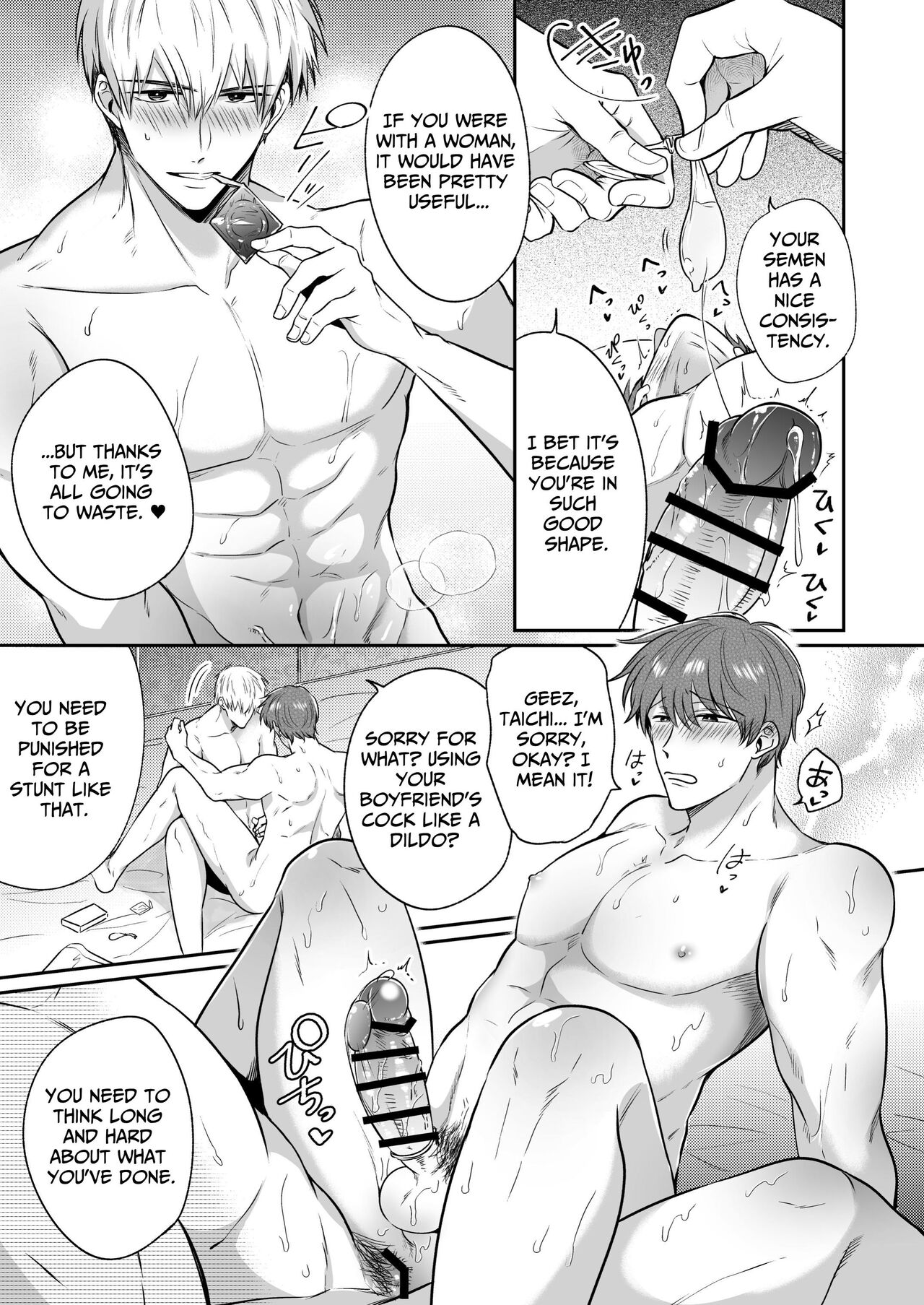 Office Worker's Love Hotel 3 Guys' Night EROS - Page 30