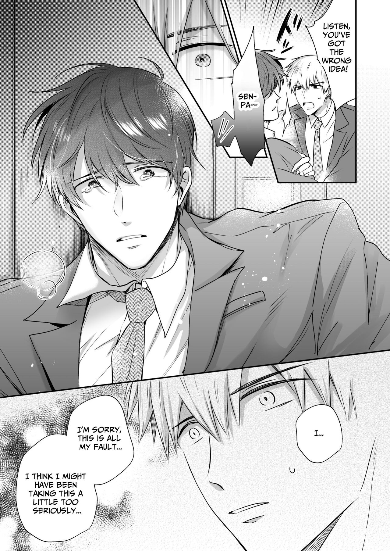 Office Worker's Love Hotel 4 Guys' Night - Page 44