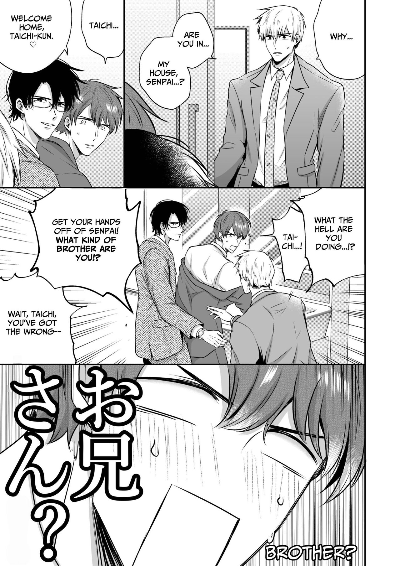 Office Worker's Love Hotel 4 Guys' Night - Page 52