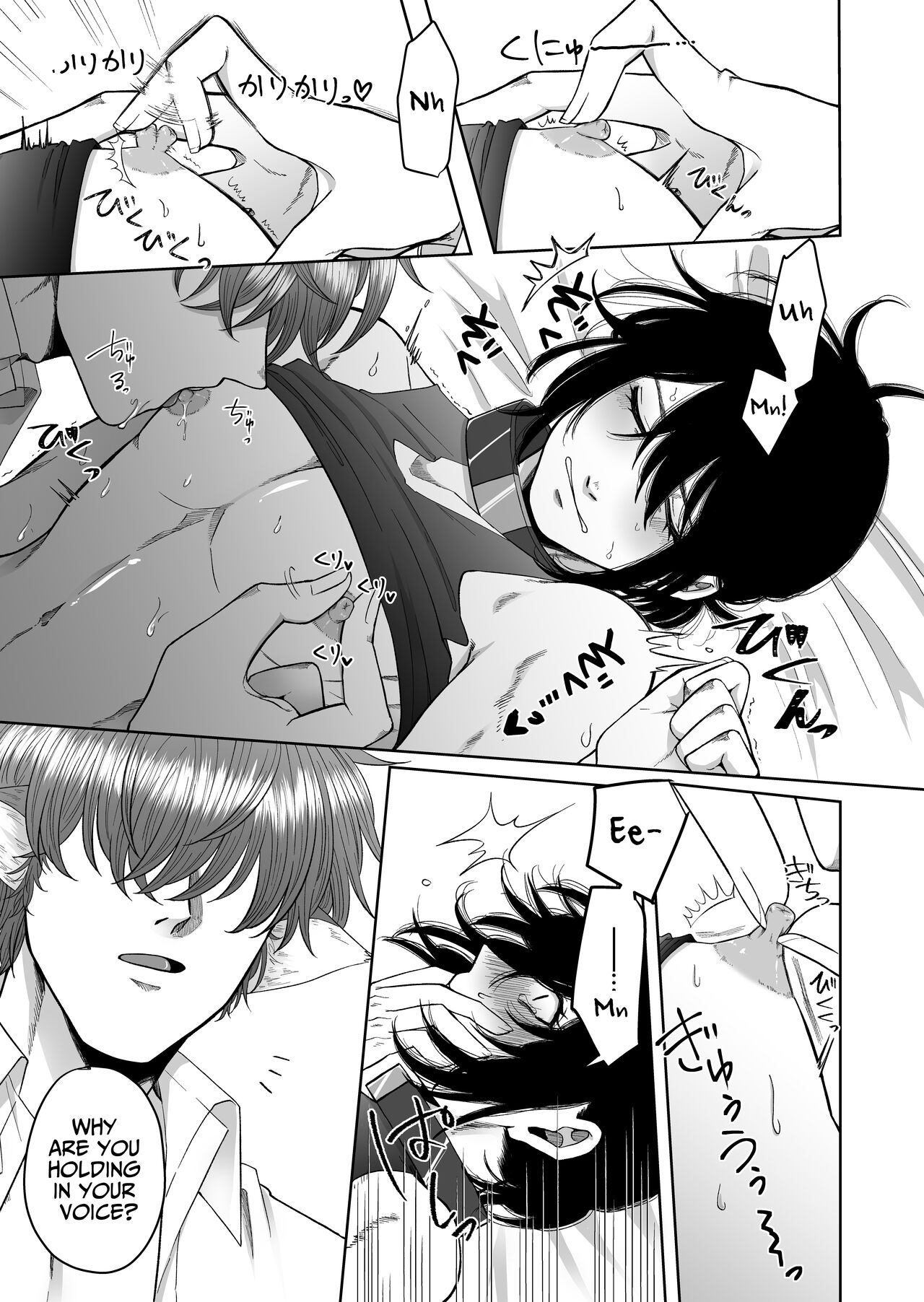 I was made a pet in another world - Page 13