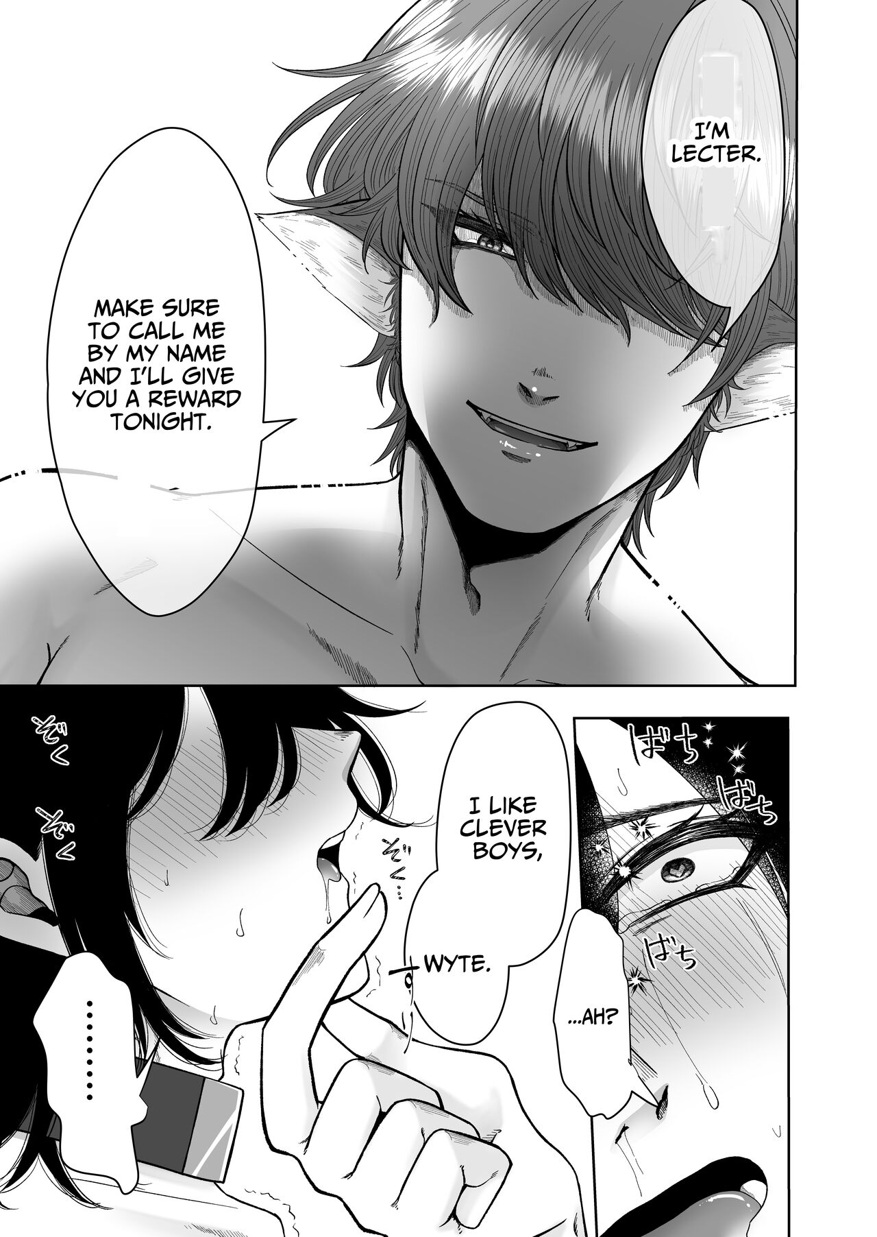 I was made a pet in another world - Page 31