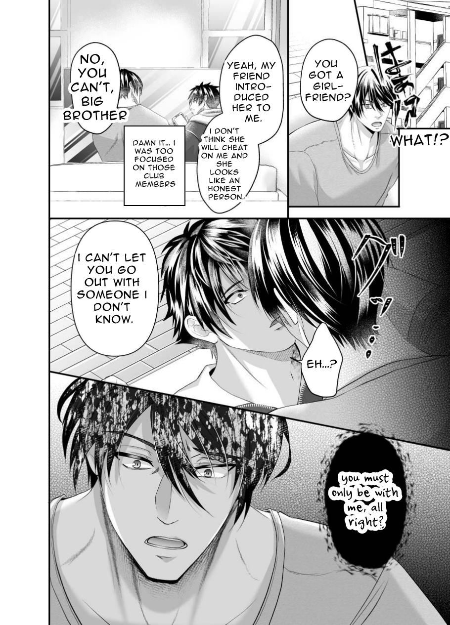 The Horny Bad Boy Trains His Older Brother Into a Slut - Page 10