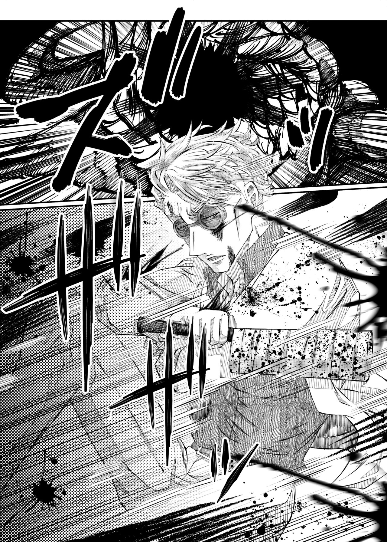 Remaining fragrance ※R18 - Page 6