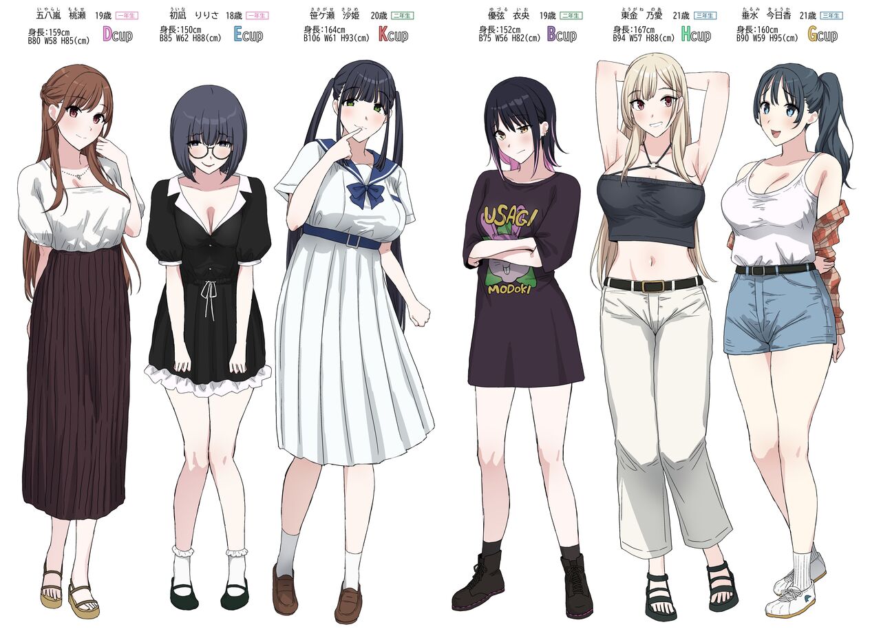 YariCir Gasshuku ni Otoko wa Boku Hitori - Page 4