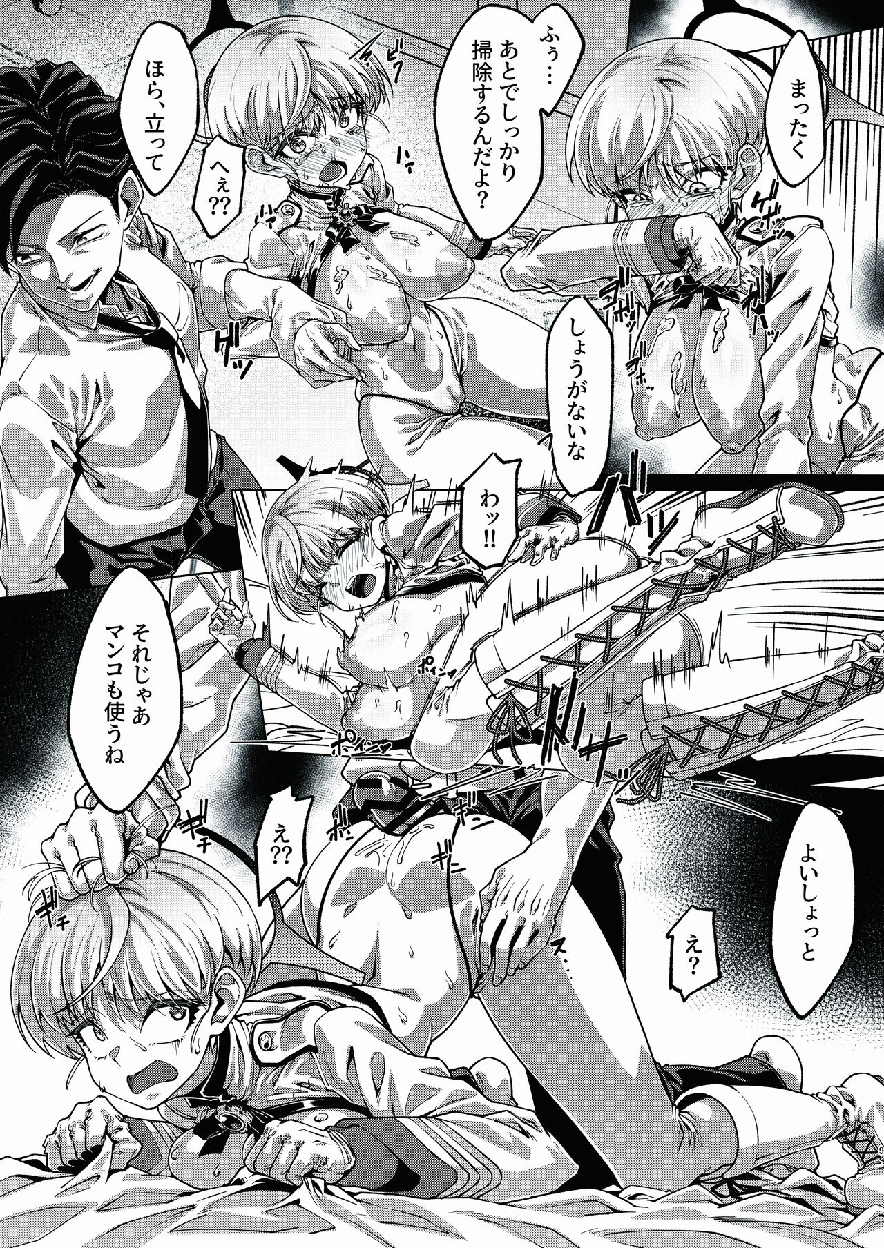 Preview page 8
