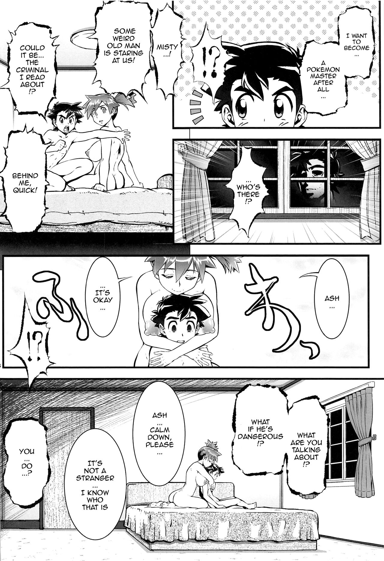 Kasumi to Kasumi | Misty and Misty - Page 47
