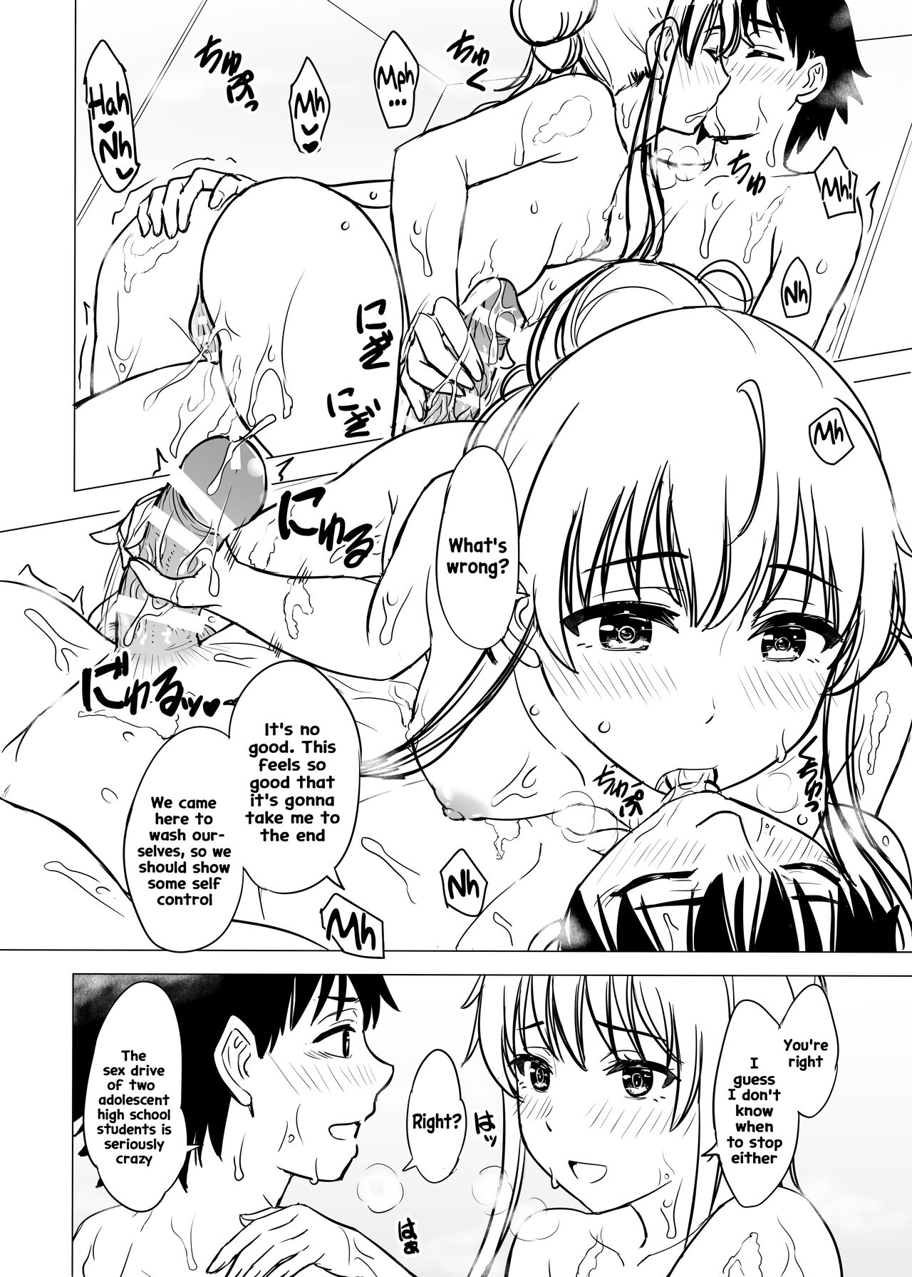 Yukinon Manga - Page 40