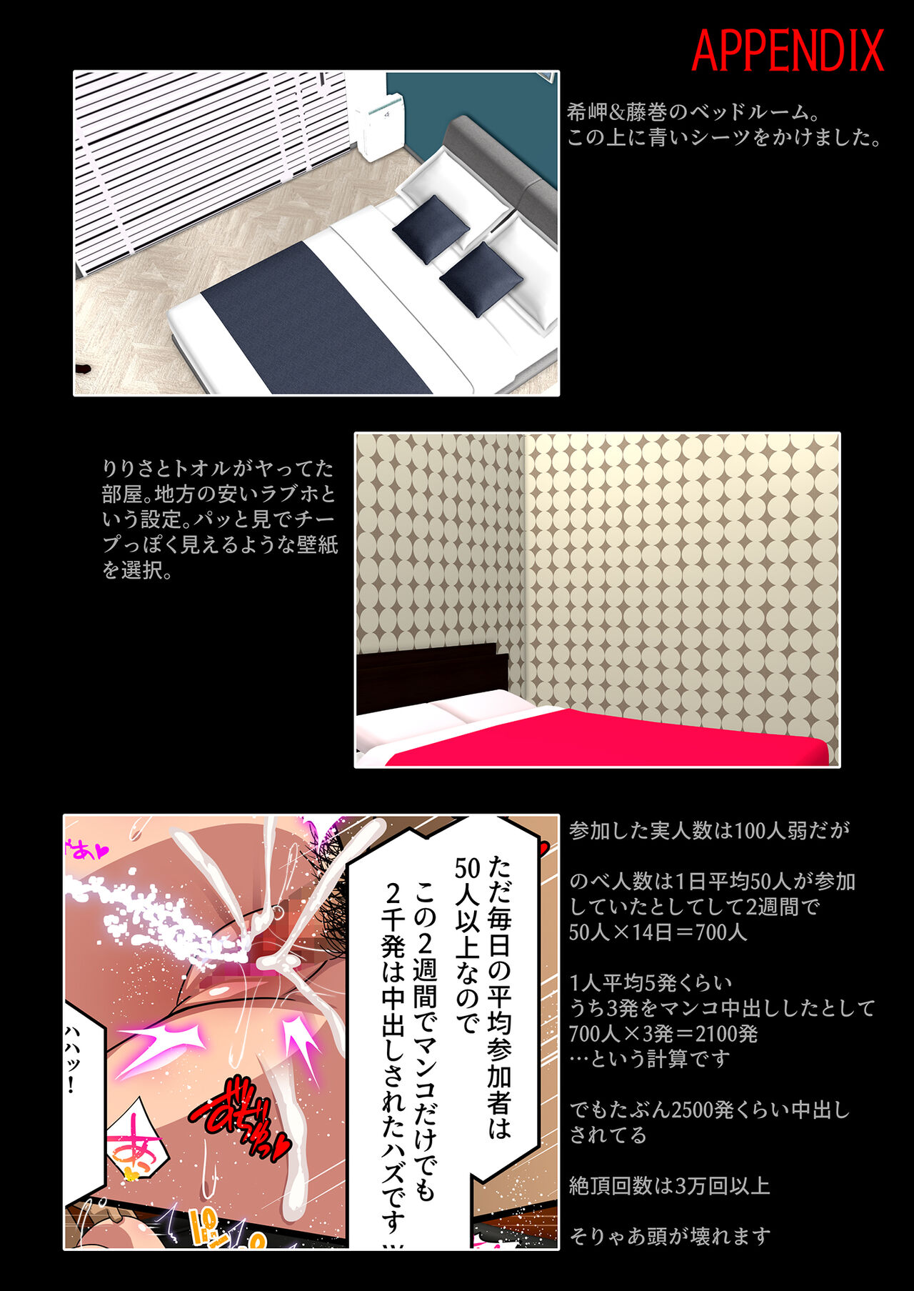 Kimisaki Kaede 3 - Page 96