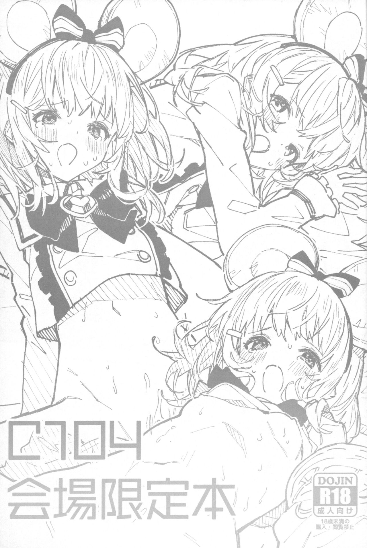 Preview page 2