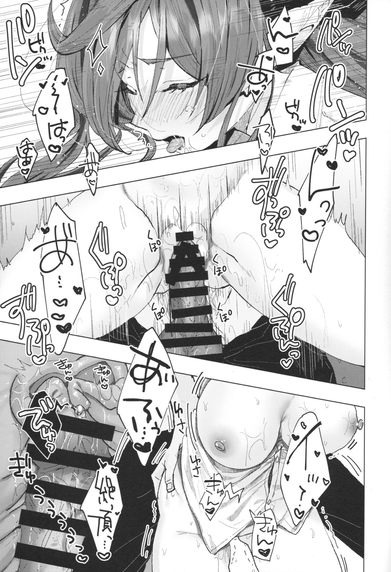 Kare Shirt Galleon - Page 14