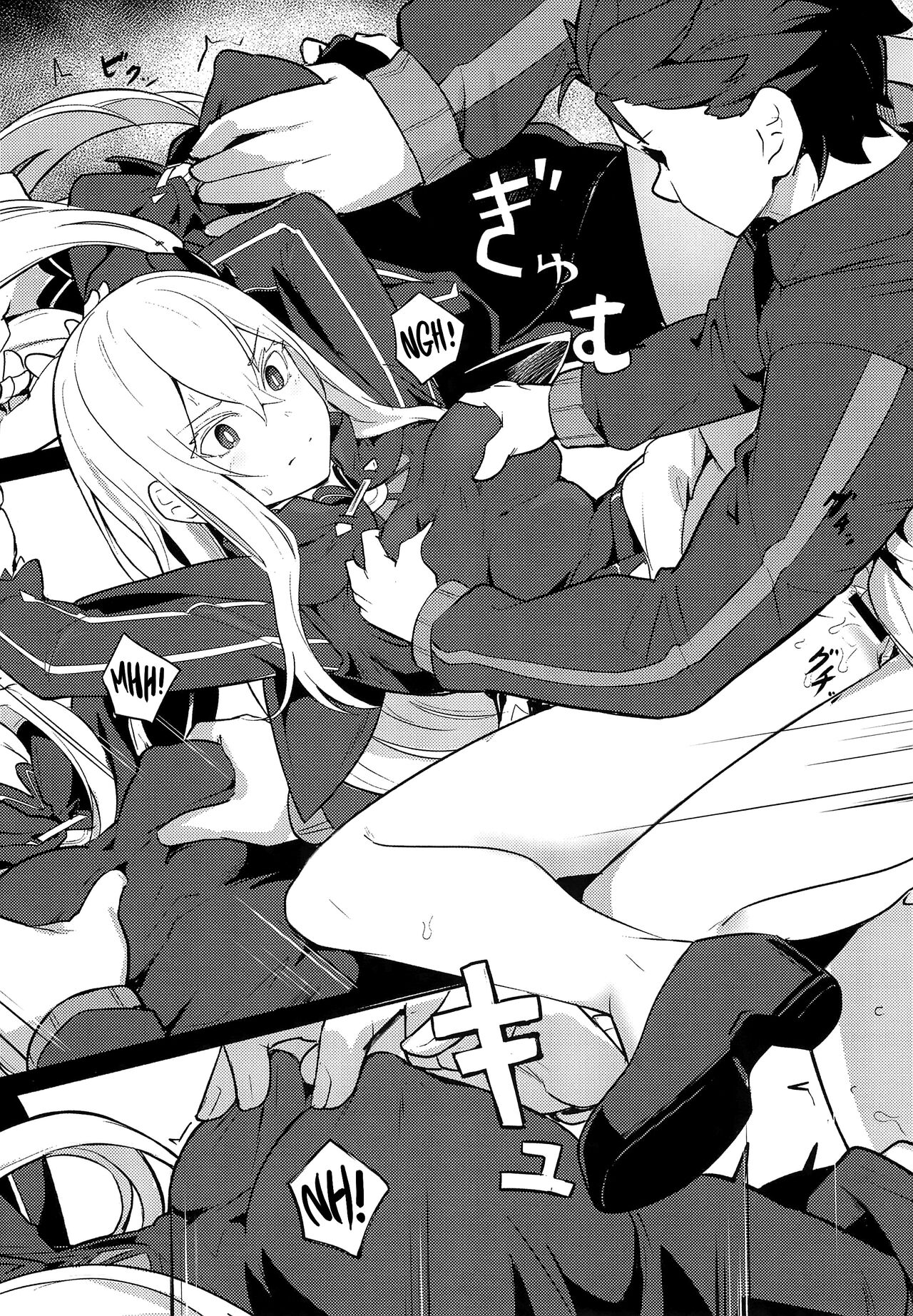 Echidna sukebebon I - Page 9